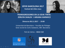 Zeruya Shalev and Ariana Harwicz 08.11.2017 SEFER BARCELONA 2017